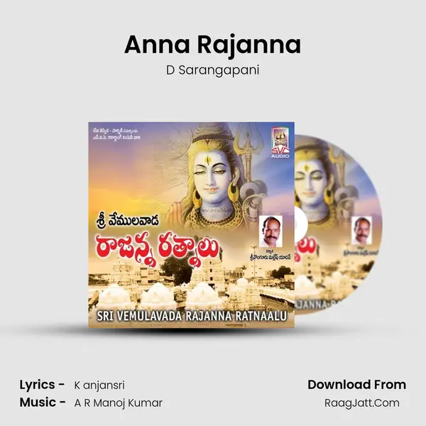 Anna Rajanna MP3 Song by D Sarangapani Cover