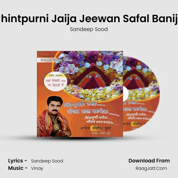 Chintpurni Jaija Jeewan Safal Banija MP3 Song by Sandeep Sood Cover