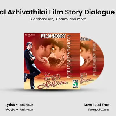 Kadhal Azhivathilai Film Story Dialogue Part 1 mp3 song
