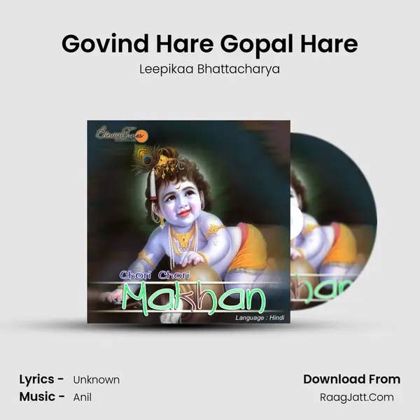 Govind Hare Gopal Hare MP3 Song by Leepikaa Bhattacharya Cover