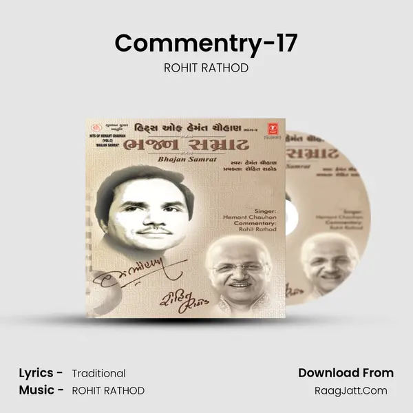 Commentry-17 MP3 Song by ROHIT RATHOD Cover