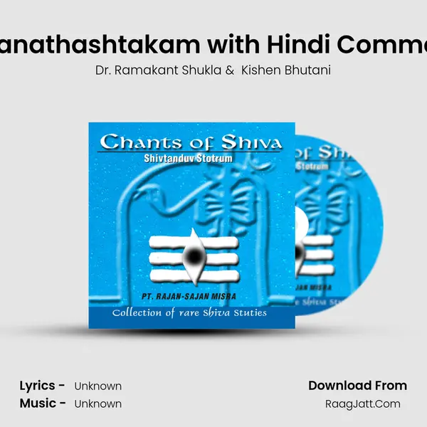 Vishwanathashtakam with Hindi Commentary mp3 song