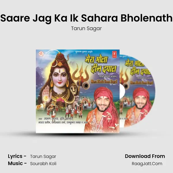 Saare Jag Ka Ik Sahara Bholenath MP3 Song by Tarun Sagar Cover