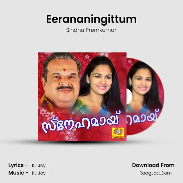 Eerananingittum MP3 Song by Sindhu Premkumar Cover
