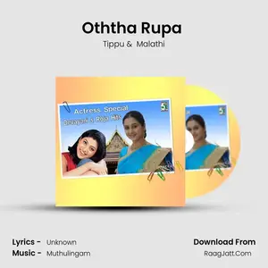 Oththa Rupa (From "Karakaattakari") Cover