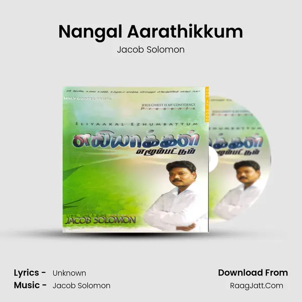Nangal Aarathikkum MP3 Song by Jacob Solomon Cover