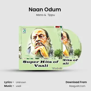 Naan Odum (From "Pudhiya Geethai") Cover