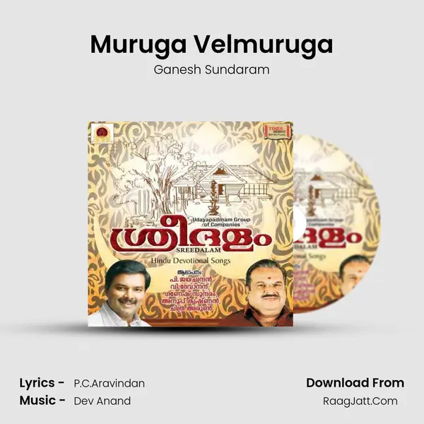 Muruga Velmuruga mp3 song