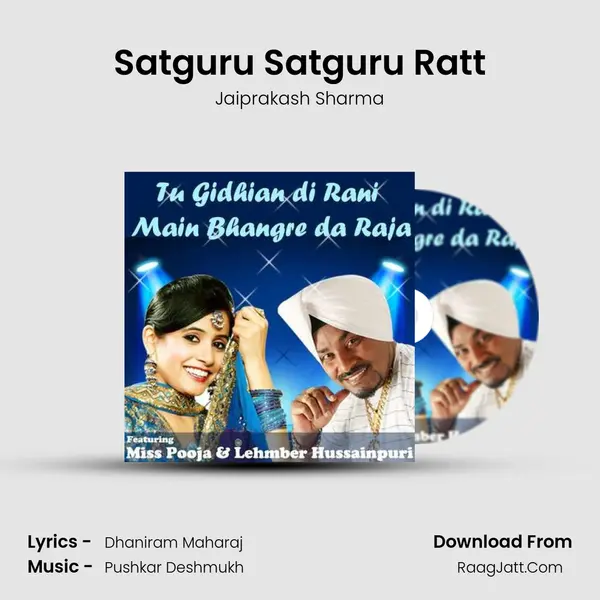 Satguru Satguru Ratt MP3 Song by Jaiprakash Sharma Cover