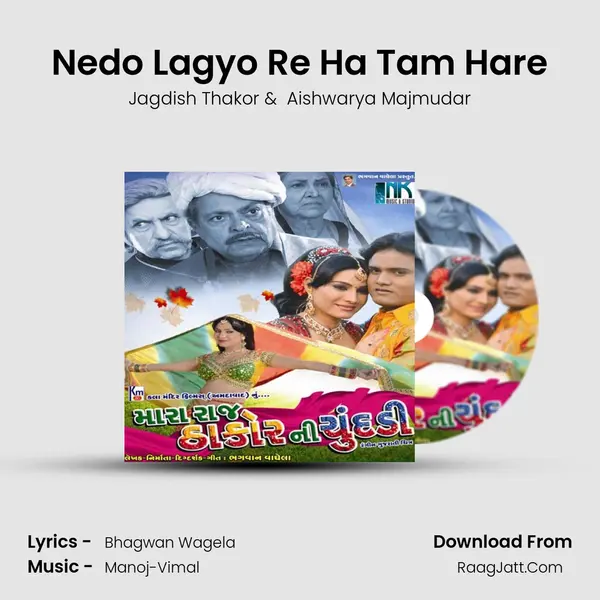 Nedo Lagyo Re Ha Tam Hare MP3 Song by Jagdish Thakor Cover