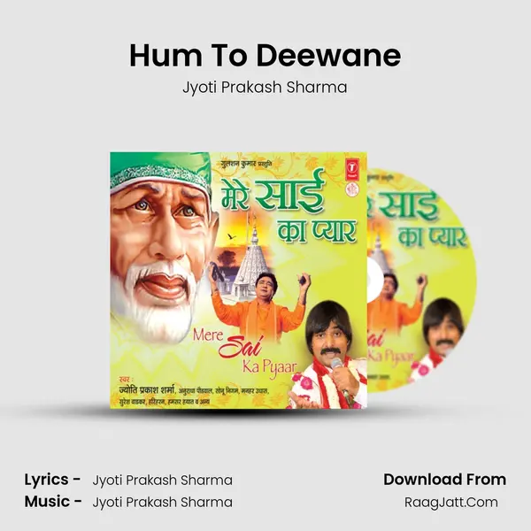 Hum To Deewane mp3 song