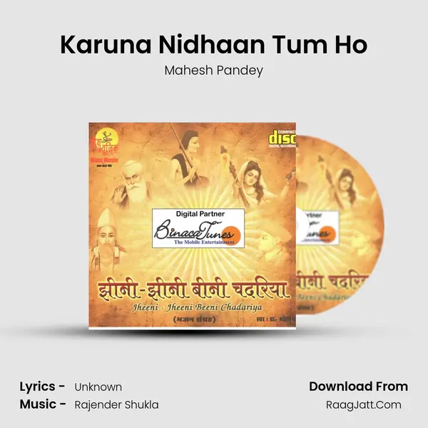 Karuna Nidhaan Tum Ho Cover
