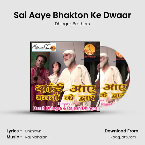 Sai Aaye Bhakton Ke Dwaar MP3 Song by Dhingra Brothers Cover