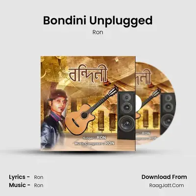 Bondini Unplugged MP3 Song by Ron Cover