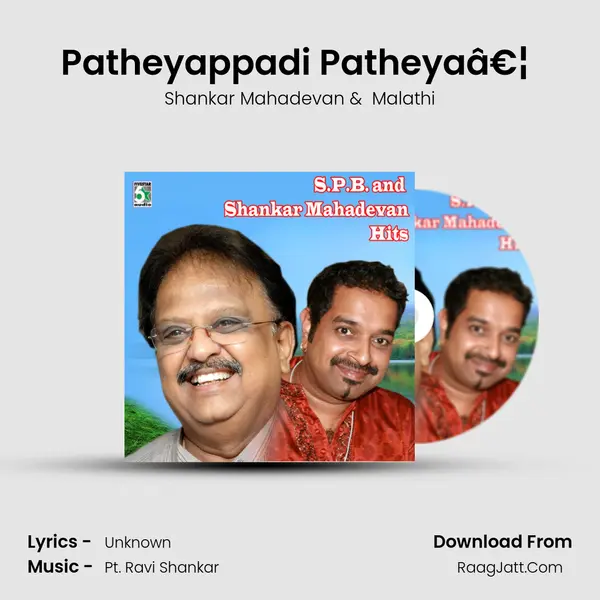 Patheyappadi Patheyaâ€¦ (From "Kicha Vayasu 16") Cover