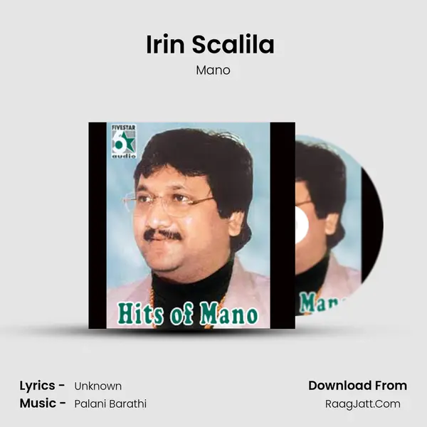 Irin Scalila (From "Kathirunda Kaadal") Cover