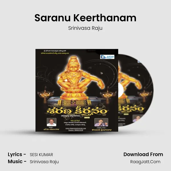 Saranu Keerthanam mp3 song
