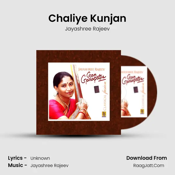 Chaliye Kunjan MP3 Song by Jayashree Rajeev Cover
