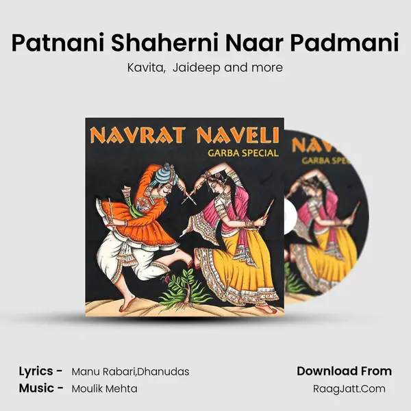 Patnani Shaherni Naar Padmani MP3 Song by Kavita Cover