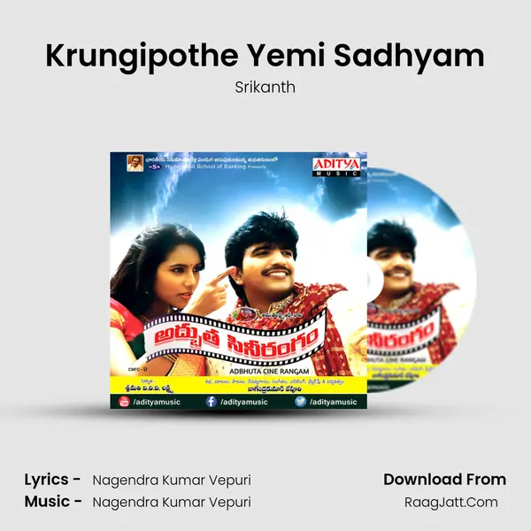 Krungipothe Yemi Sadhyam MP3 Song by Srikanth Cover