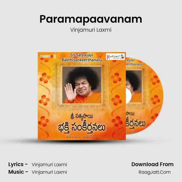 Paramapaavanam MP3 Song by Vinjamuri Laxmi Cover