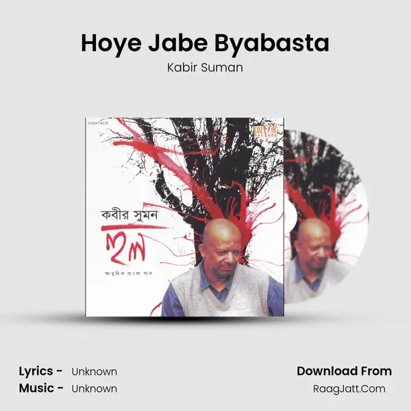 Hoye Jabe Byabasta MP3 Song by Kabir Suman Cover
