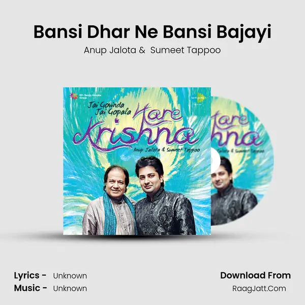Bansi Dhar Ne Bansi Bajayi MP3 Song by Anup Jalota Cover