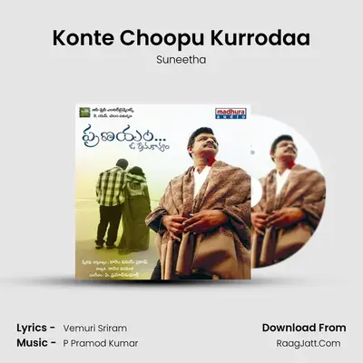 Konte Choopu Kurrodaa MP3 Song by Suneetha Cover