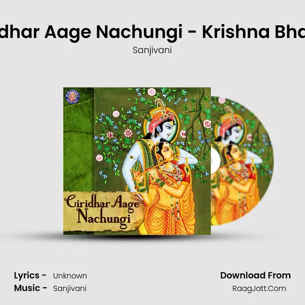 Giridhar Aage Nachungi - Krishna Bhajan MP3 Song by Sanjivani Cover