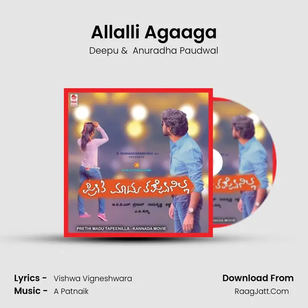 Allalli Agaaga MP3 Song by Deepu Cover