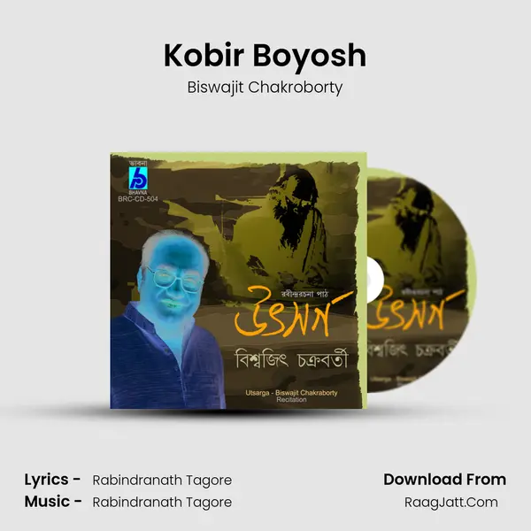 Kobir Boyosh MP3 Song by Biswajit Chakroborty Cover