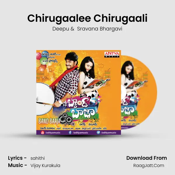 Chirugaalee Chirugaali MP3 Song by Deepu Cover