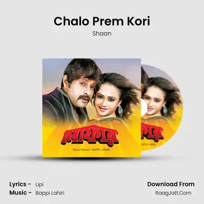Chalo Prem Kori MP3 Song by Shaan Cover