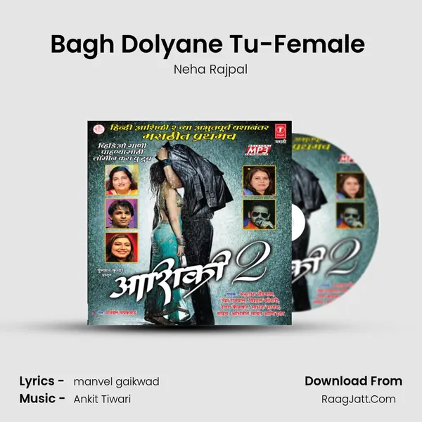 Bagh Dolyane Tu-Female (Sunn Raha Hai) MP3 Song by Neha Rajpal Cover