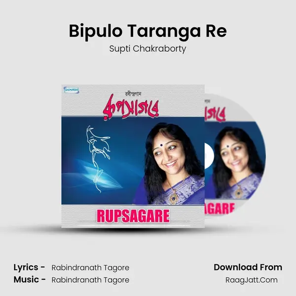 Bipulo Taranga Re mp3 song