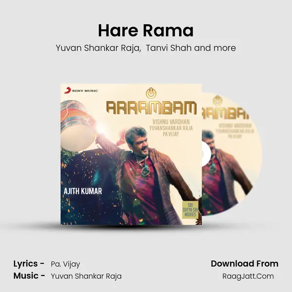 Hare Rama MP3 Song by Yuvan Shankar Raja Cover