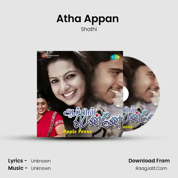 Atha Appan (Bandi Yeaki Ra) MP3 Song by Shathi Cover