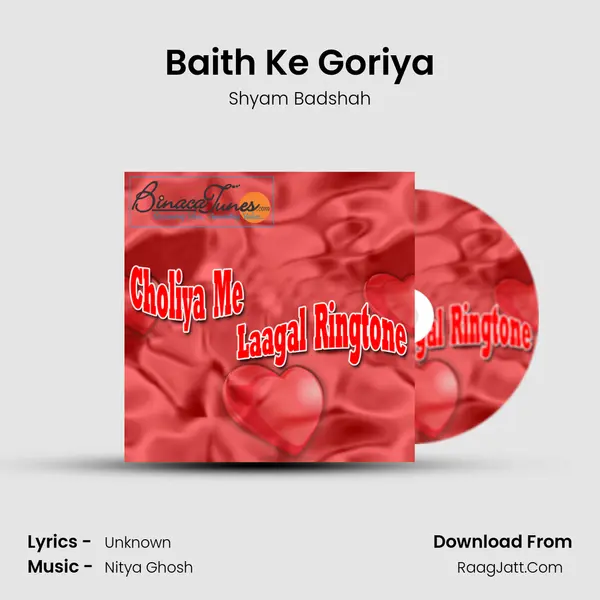 Baith Ke Goriya MP3 Song by Shyam Badshah Cover