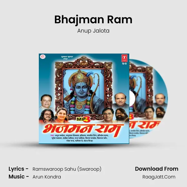 Bhajman Ram MP3 Song by Anup Jalota Cover