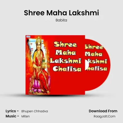 Shree Maha Lakshmi Chalisa - Babita
