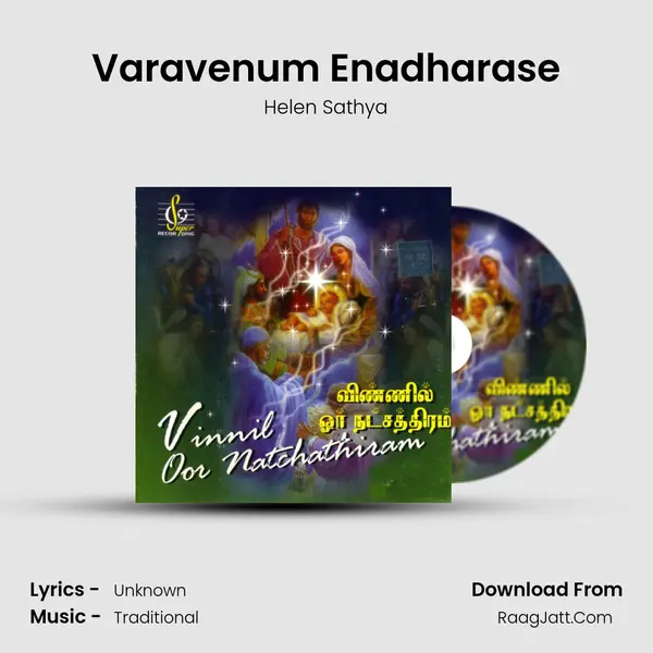 Varavenum Enadharase MP3 Song by Helen Sathya Cover