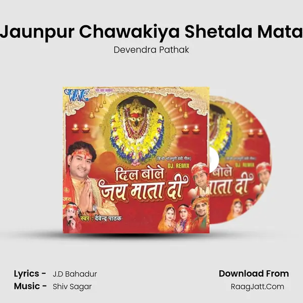 Jaunpur Chawakiya Shetala Mata MP3 Song by Devendra Pathak Cover