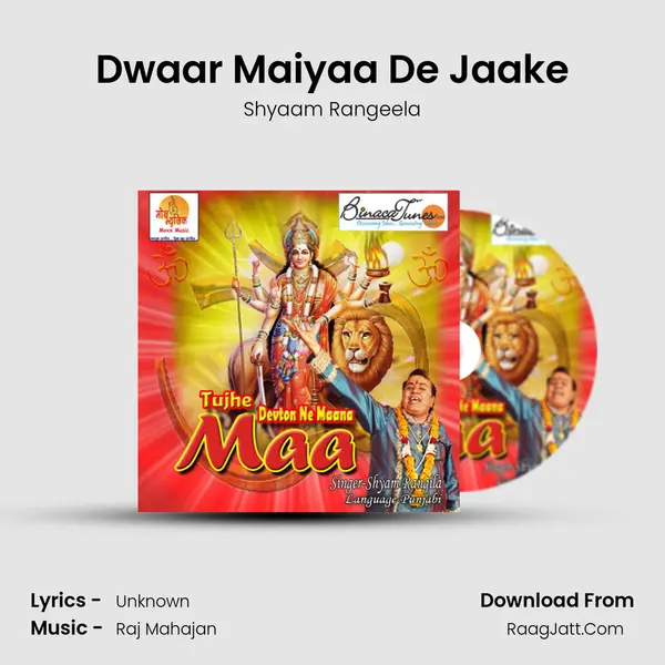 Dwaar Maiyaa De Jaake MP3 Song by Shyaam Rangeela Cover