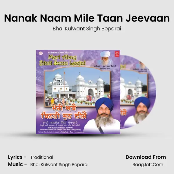 Nanak Naam Mile Taan Jeevaan mp3 song