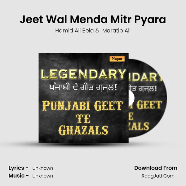 Jeet Wal Menda Mitr Pyara MP3 Song by Hamid Ali Bela Cover