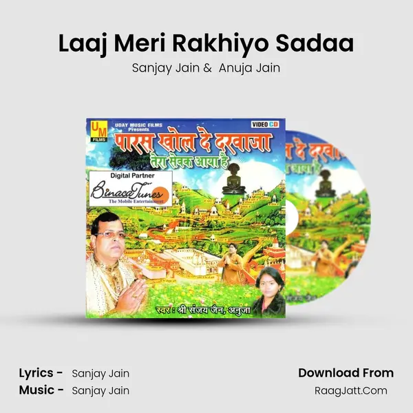 Laaj Meri Rakhiyo Sadaa MP3 Song by Sanjay Jain Cover