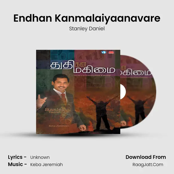 Endhan Kanmalaiyaanavare MP3 Song by Stanley Daniel Cover