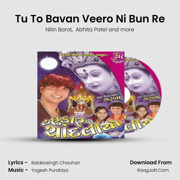 Tu To Bavan Veero Ni Bun Re MP3 Song by Nitin Barot Cover