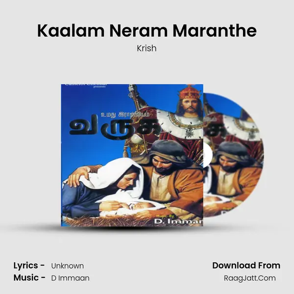 Kaalam Neram Maranthe MP3 Song by Krish Cover