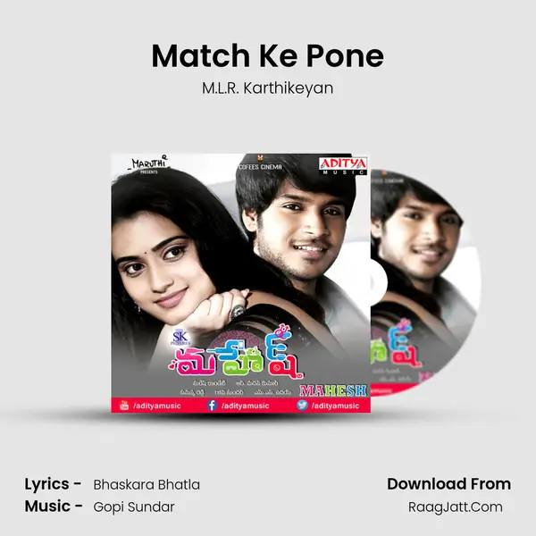 Match Ke Pone MP3 Song by M.L.R. Karthikeyan Cover
